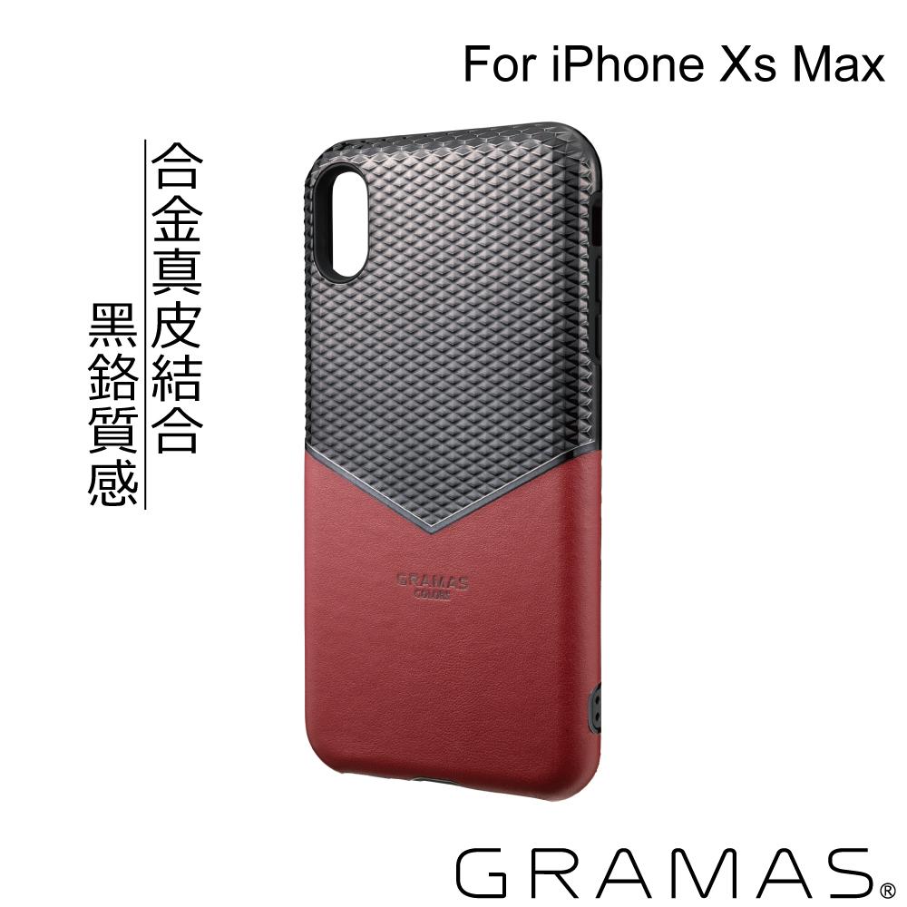 Gramas iPhone Xs Max 軍規防摔經典手機殼-邊際| Gramas 台灣官方網站| 日本東京職人品牌職匠工藝.質感防護