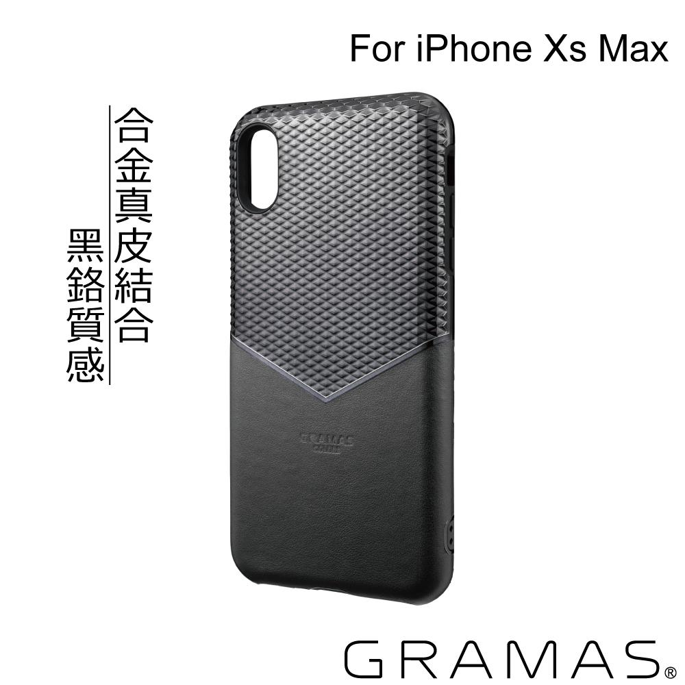 Gramas iPhone Xs Max 軍規防摔經典手機殼-邊際| Gramas 台灣官方網站| 日本東京職人品牌職匠工藝.質感防護