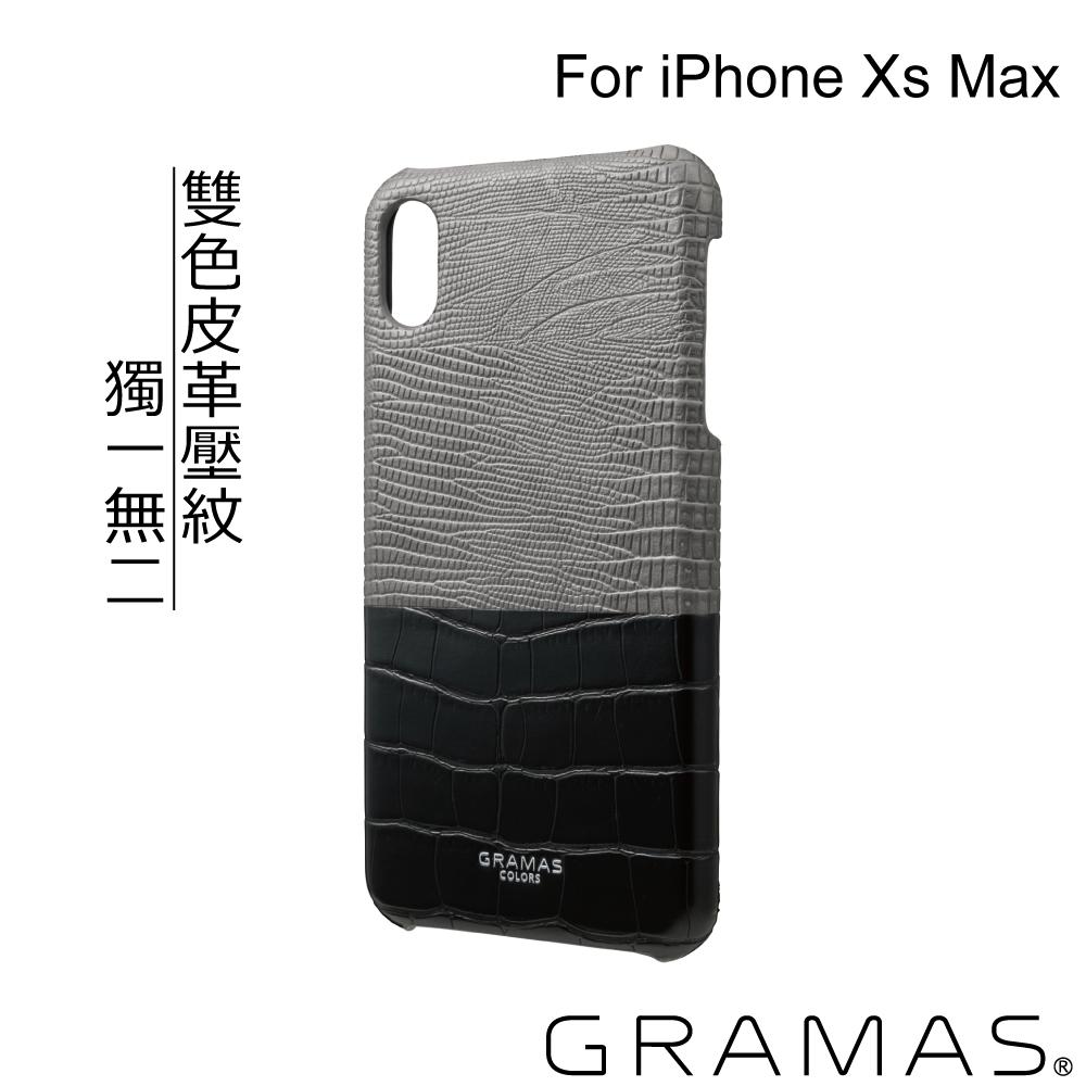 Gramas iPhone Xs Max 日本時尚背蓋手機殼- Amazon | Gramas 台灣官方網站| 日本東京職人品牌職匠工藝.質感防護