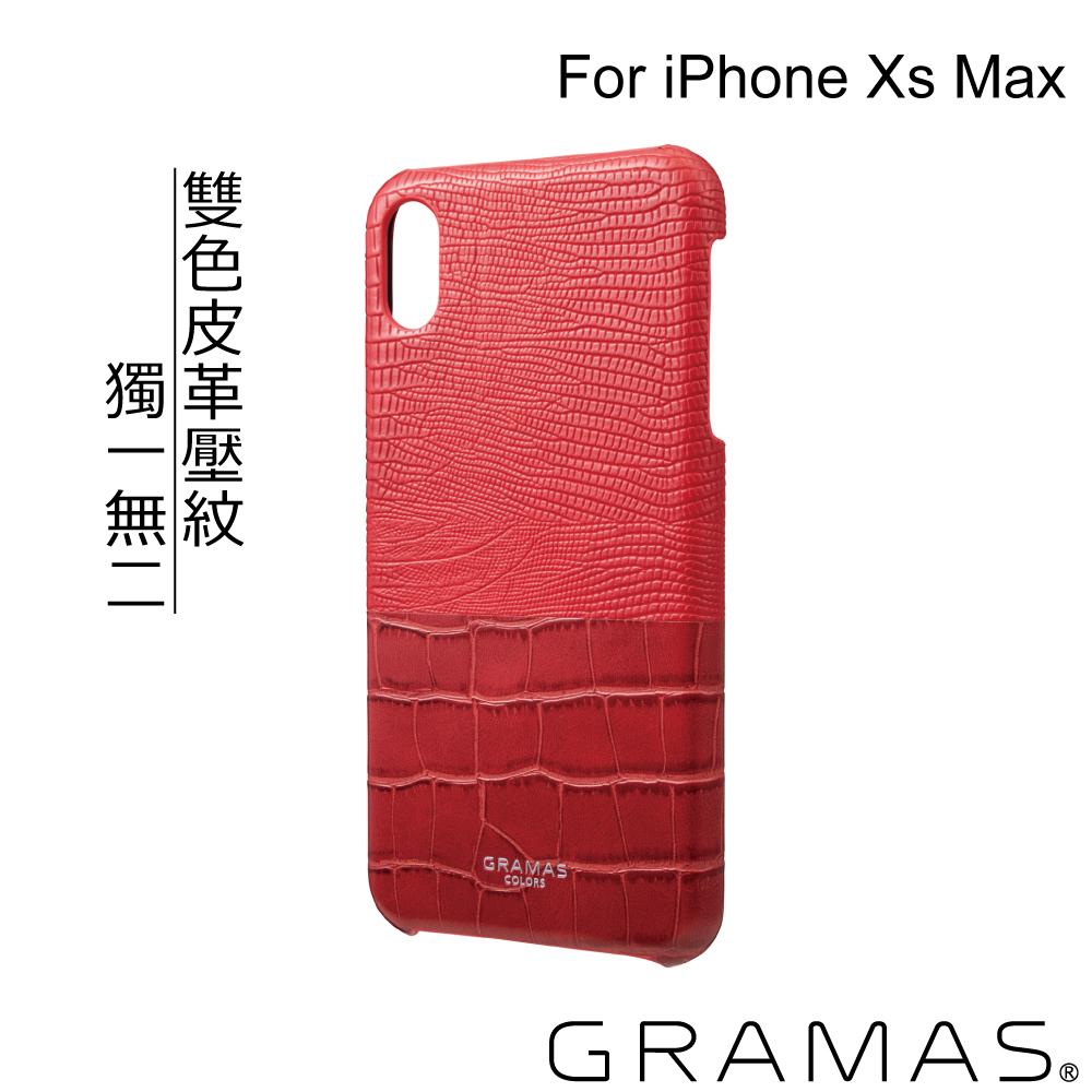 Gramas iPhone Xs Max 日本時尚背蓋手機殼- Amazon | Gramas 台灣官方網站| 日本東京職人品牌職匠工藝.質感防護